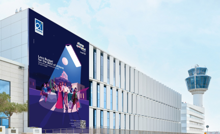 Advertising poster in the wall of South wing building in Athens International Airport