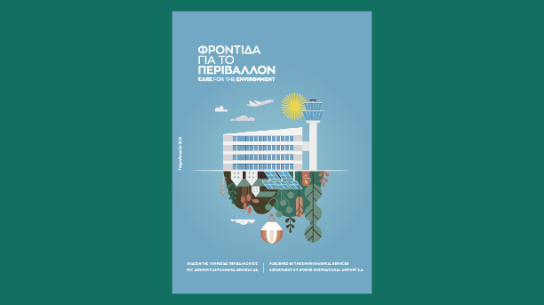 Annual sustainability report