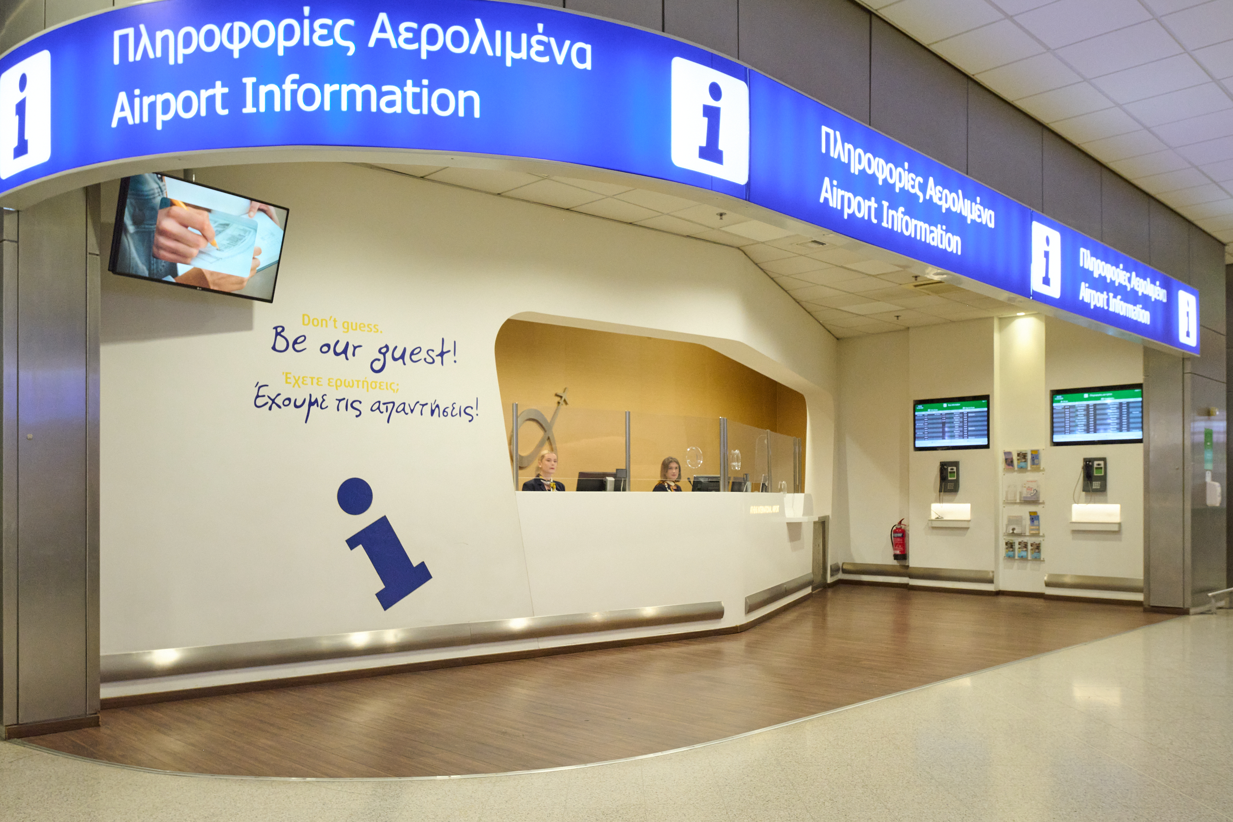 airport information section photo